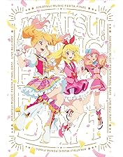 Amazon.co.jp: 【Amazon.co.jp限定】アイカツ！ミュージック